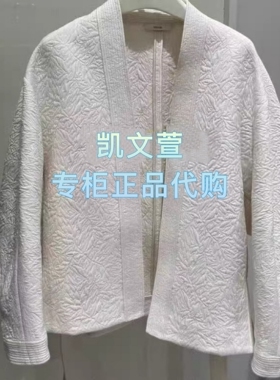 EBF1COT040-3399现货上新2025春款专柜正品外套