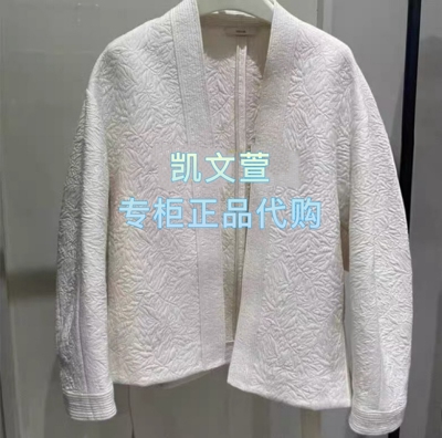 EBF1COT040-3399现货上新2025春款专柜正品外套