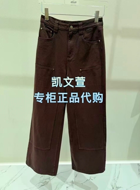 3K1XR35-1095现货上新2026春款1-1专柜正品牛仔裤