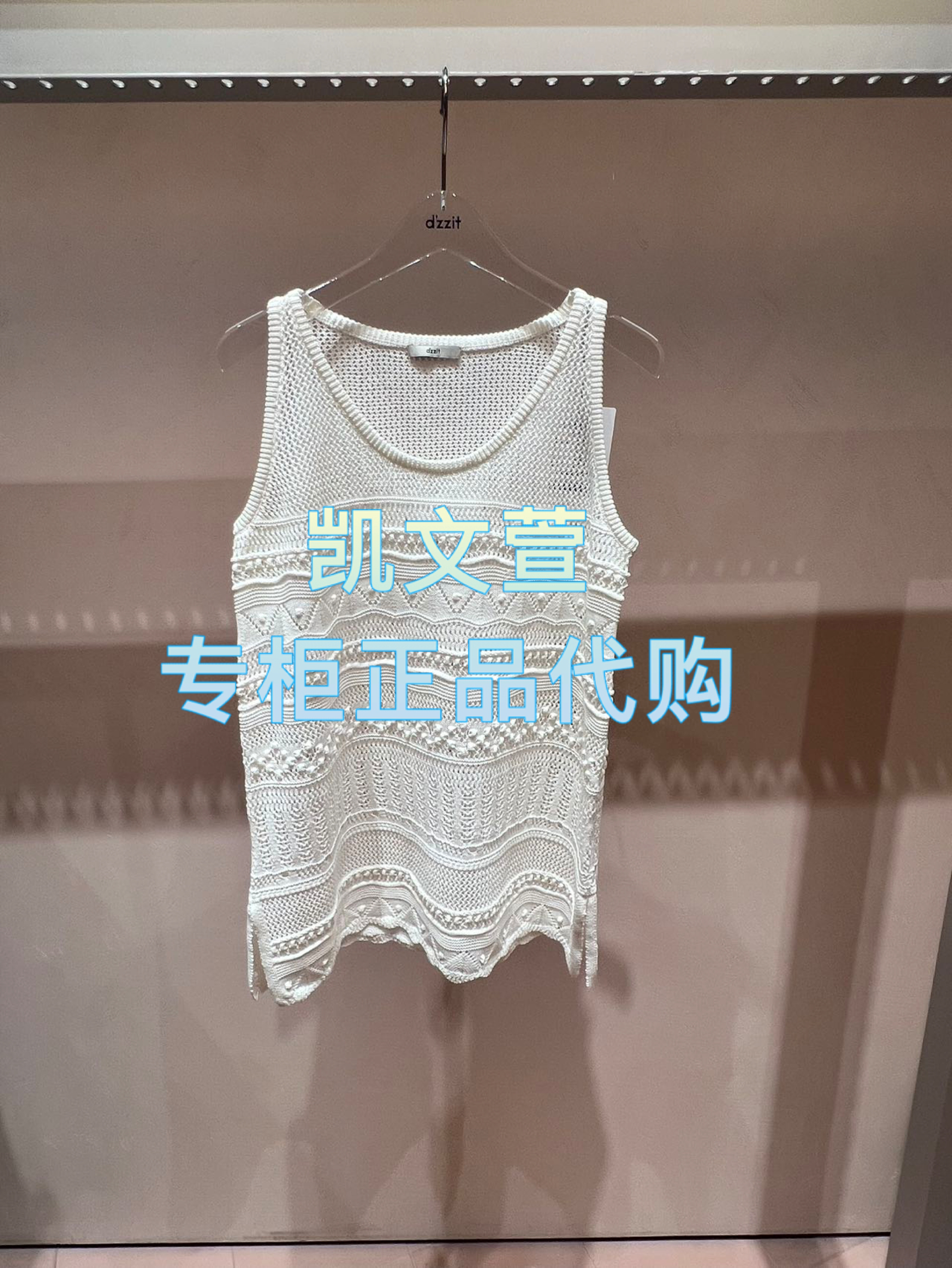 3J2E224-995现货上新2025年夏款3-1专柜正品背心针织衫