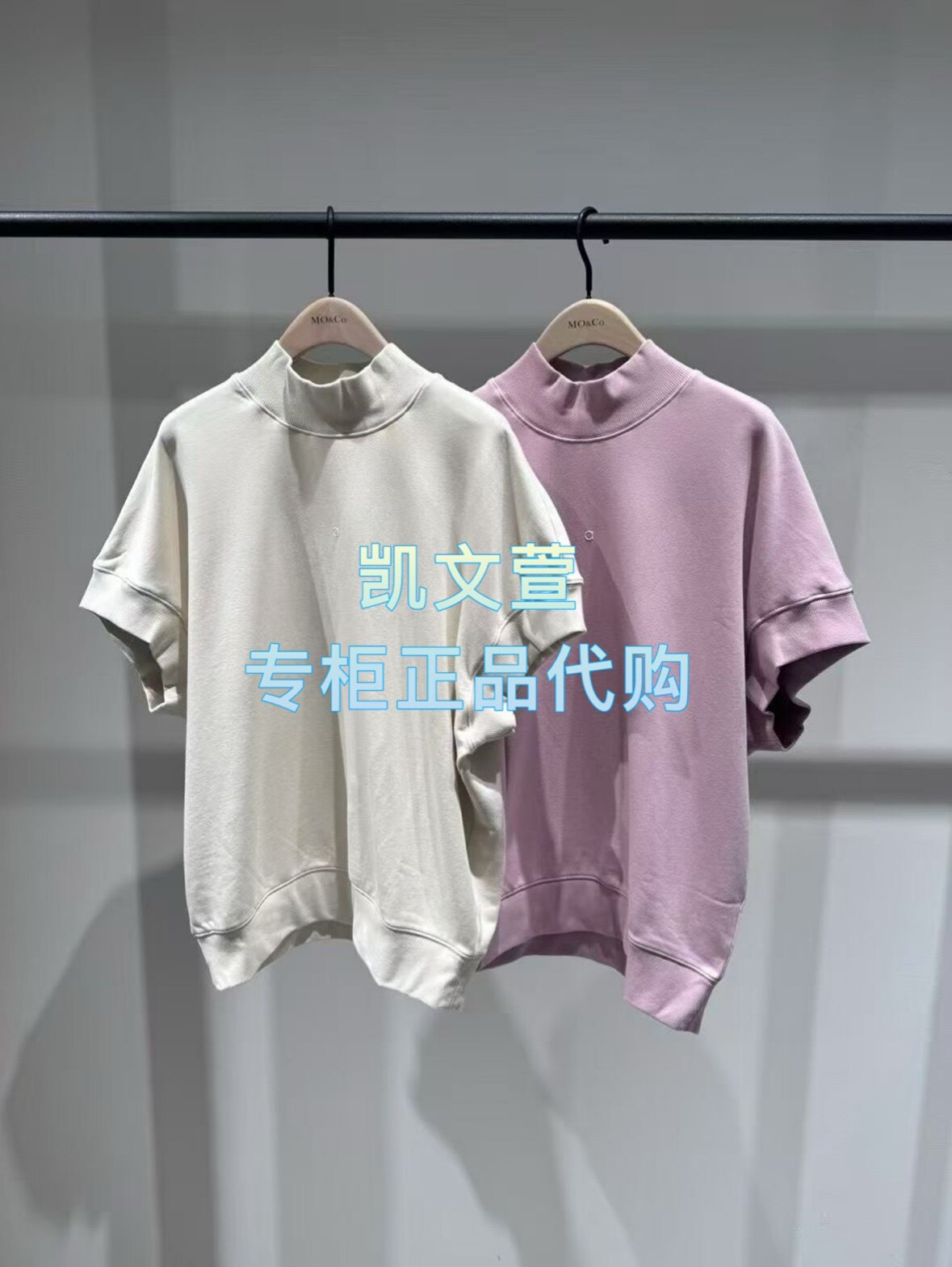 MBE3SWS003-899现货上新2025秋款专柜正品卫衣