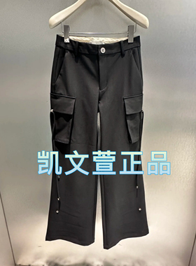 RM71301084-1199现货上新专柜正品2024秋款休闲裤