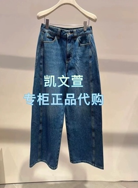 2J1R805-1399现货上新2025年春款3-2专柜正品牛仔裤