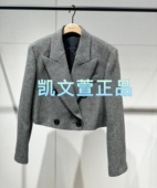 MBD3BLA010 外套 西装 2899现货上新2024秋款 专柜正品