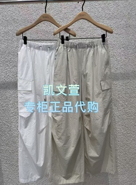 MBE2PATT01-1299现货上新2025夏款专柜正品休闲裤