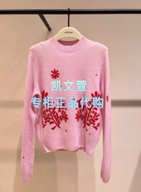 EBF1SWT059-2399现货上新专柜正品2026年春款针织衫