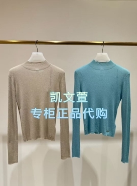2J4E489-1599现货上新2025冬款1-1专柜正品针织衫