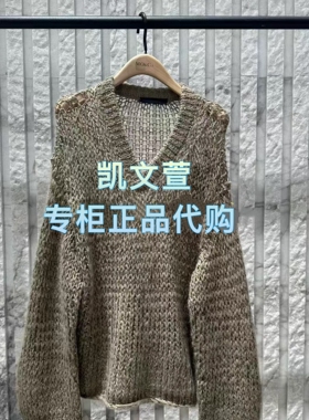 MBF1SWT025-1899春款上新专柜正品2026新款针织衫
