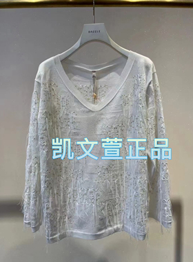 1I2E405-4690现货上新2024夏款1-1专柜正品针织衫