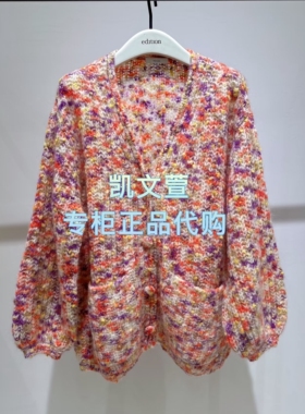 EBF1CAR010-3999现货上新专柜正品2026年春款针织衫