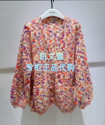 EBF1CAR010-3999现货上新专柜正品2026年春款针织衫