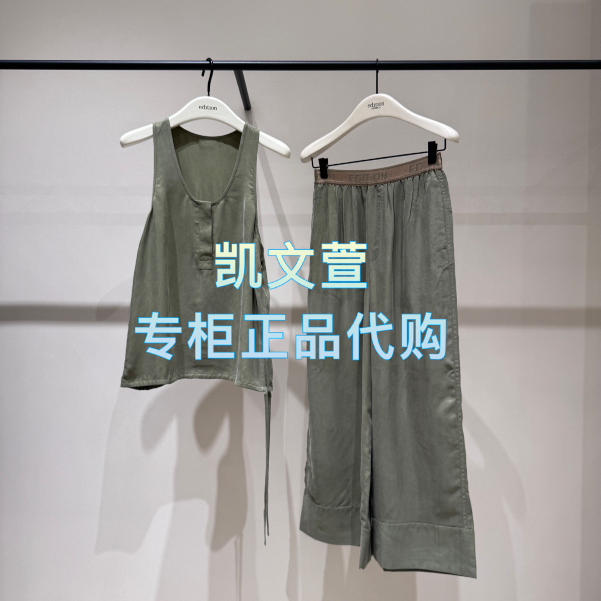 EBE2PAT020-1699现货上新2025夏款专柜正品休闲裤