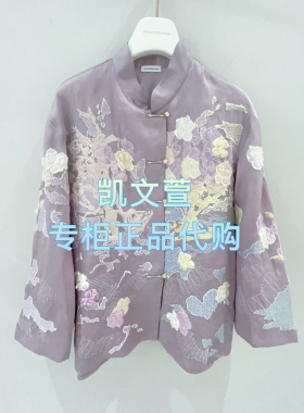 1J1F412-7890现货当天发2025年春款2-2专柜正品外套