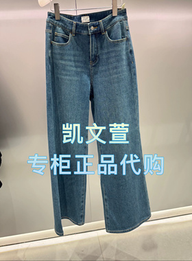 2J1R504-1299现货上新2025春款2-2专柜正品牛仔裤