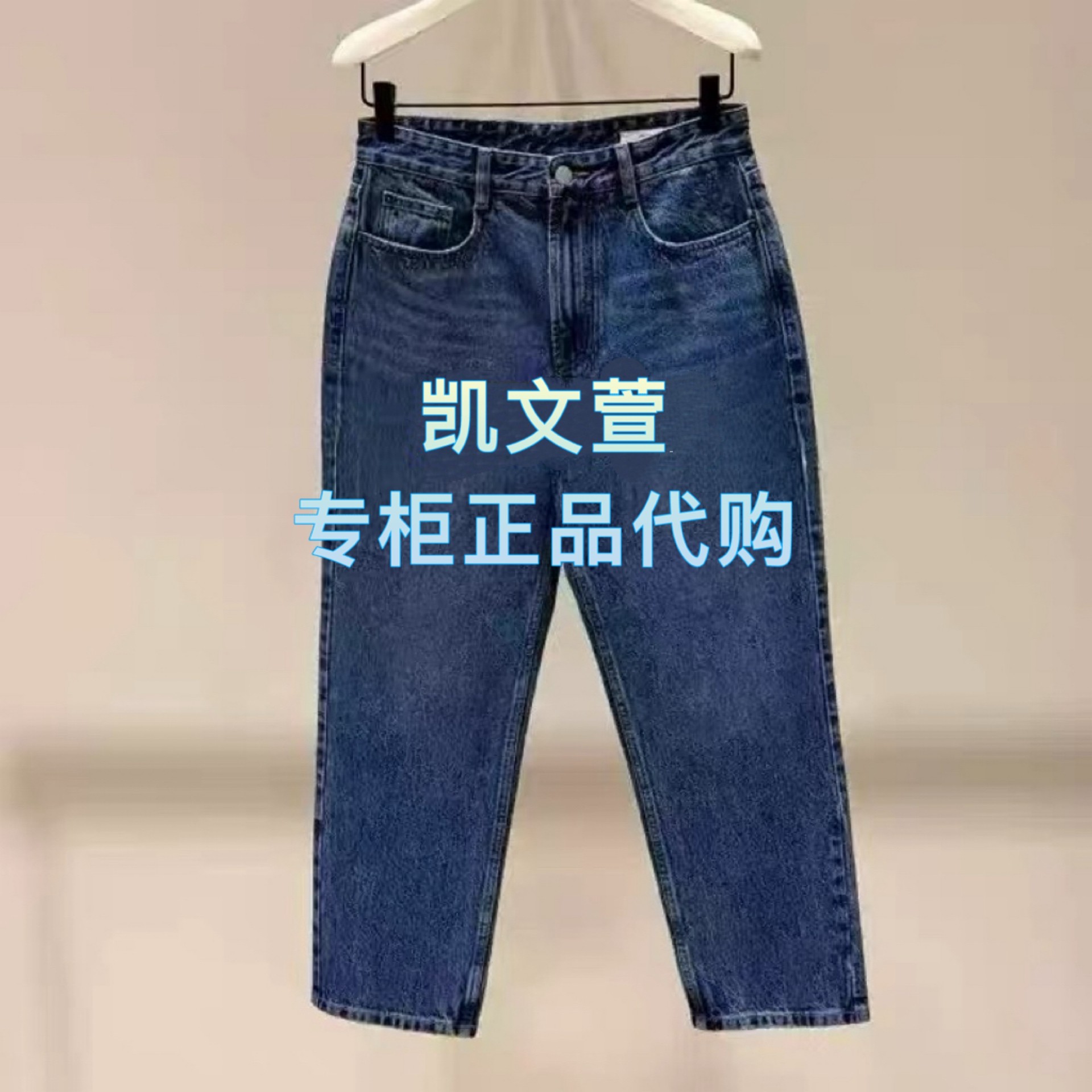 EBF1JEN044-1499现货上新2025春款专柜正品牛仔裤