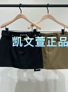 MBD1SKT027-1099现货上新2024春款专柜正品半身裙