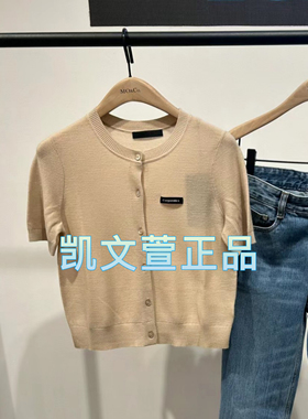 MBD2CAR005-1299现货上新2024夏款专柜正品针织衫