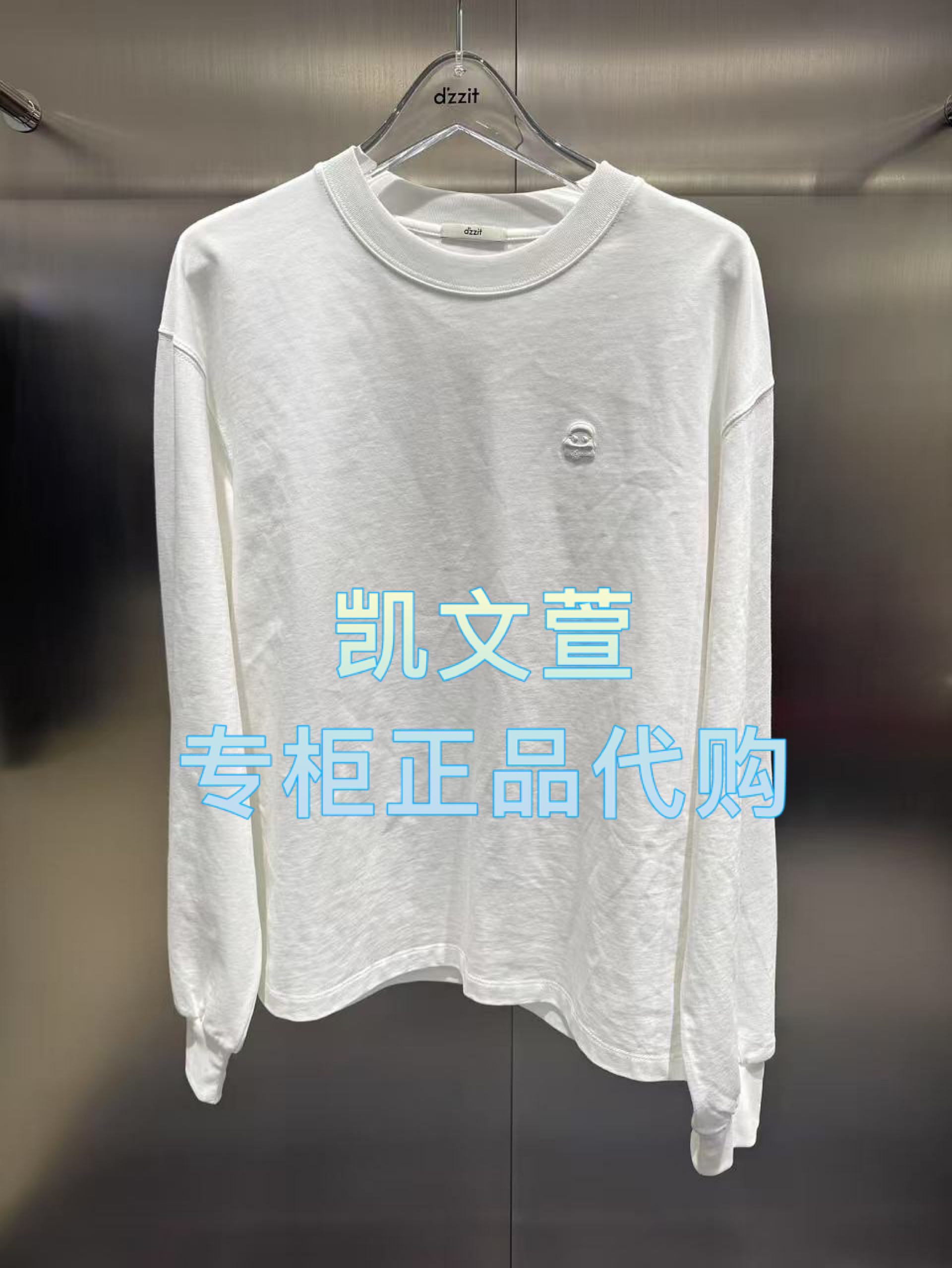 3J1B506-895现货上新2025年春款3-2专柜正品长袖T恤