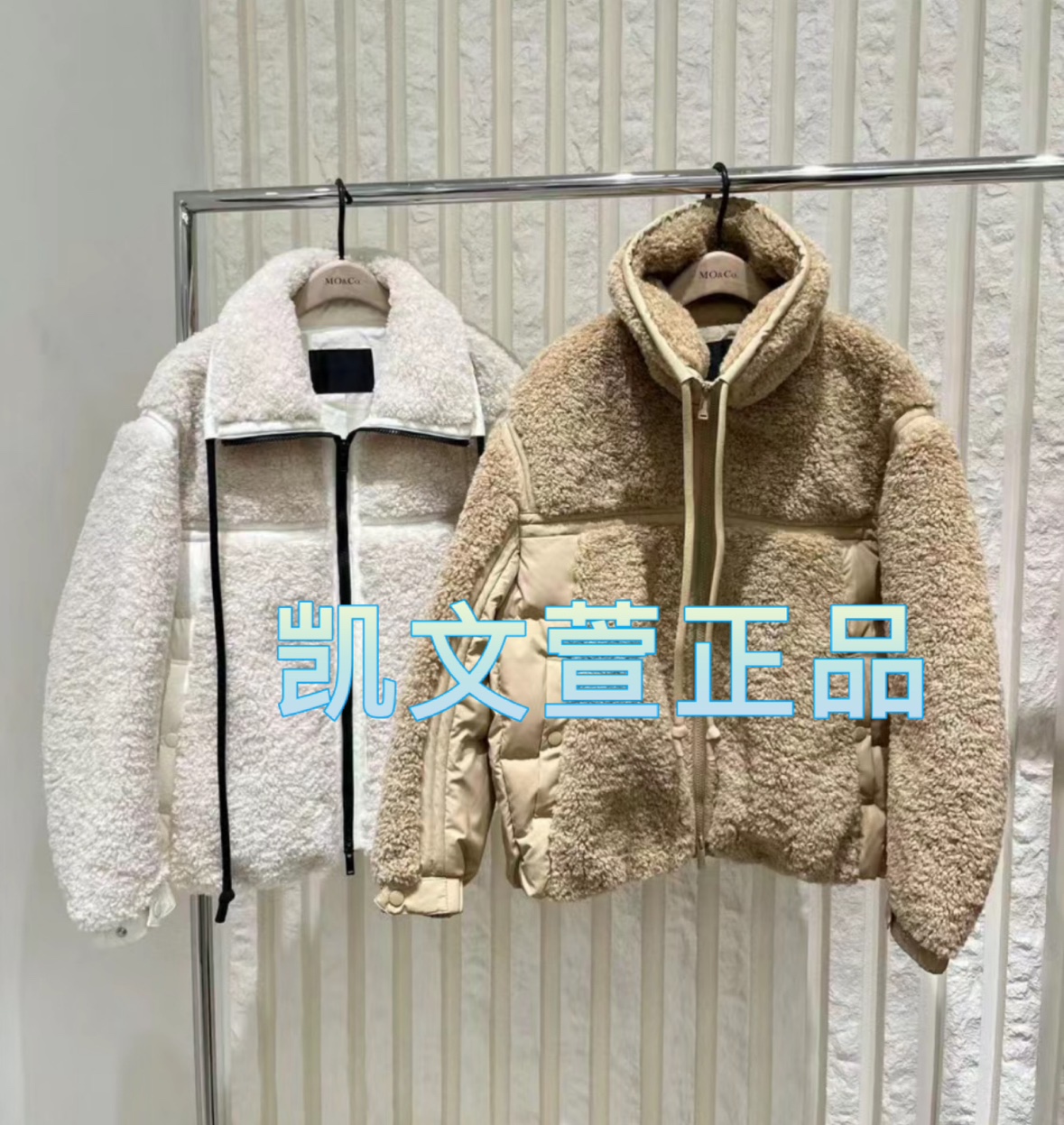 MBC4EIN019-2399现货上新专柜正品2023冬12A外套羽绒服