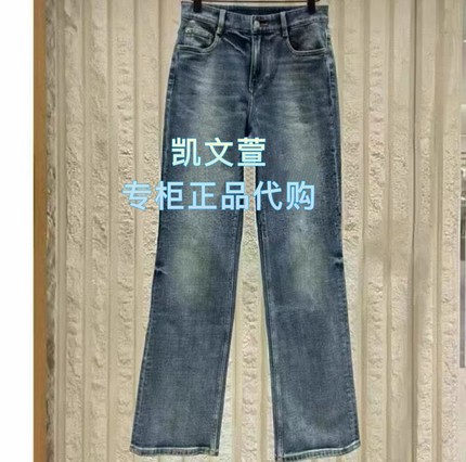 MBE4JEN013-1199现货上新专柜正品2025冬款牛仔裤