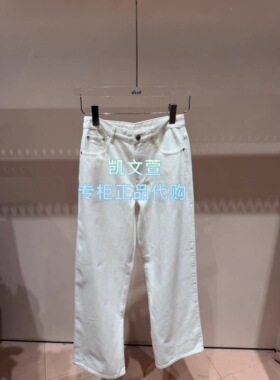 3K2XR40-935现货上新2026夏款1波专柜正品牛仔裤