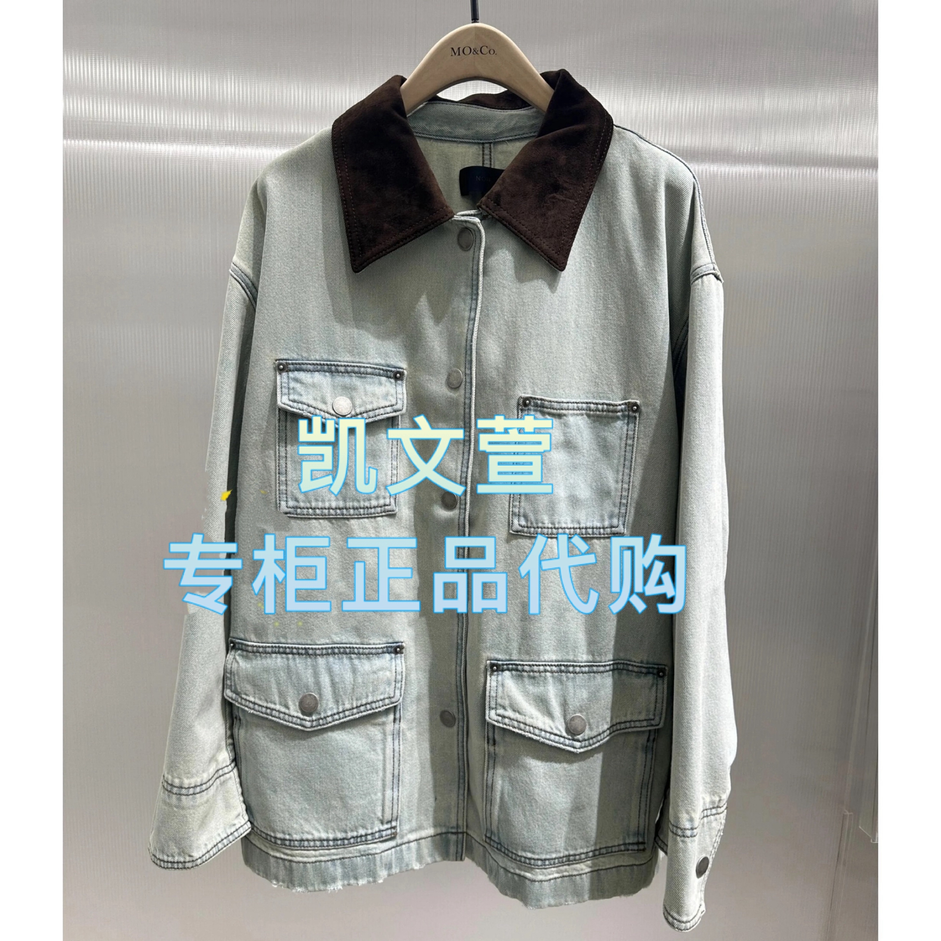 MBE3JKT023-2699现货上新2025秋款专柜正品牛仔外套