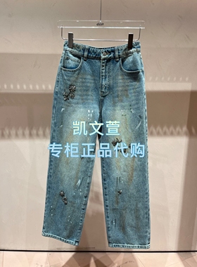 3K1XR38-1595现货上新2026春款1-1专柜正品牛仔裤