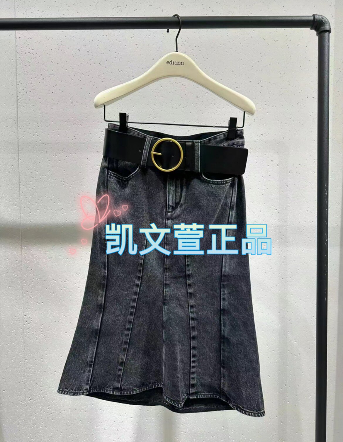 2023冬款专柜正品半身裙