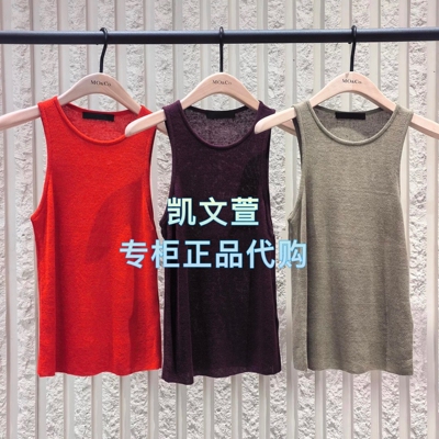 MBE3VET012-799现货上新专柜正品2025秋装背心