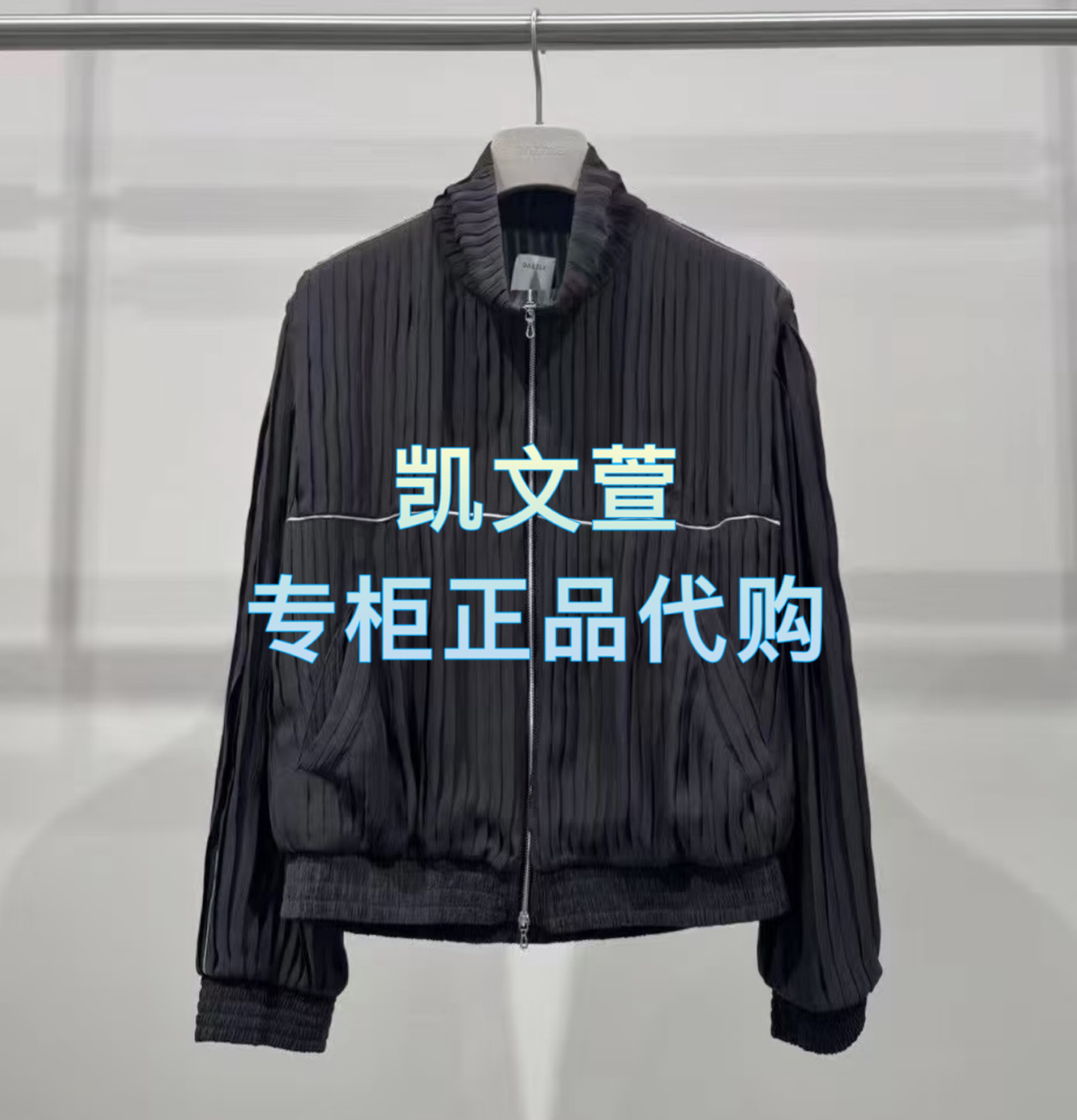 2J1F437-2999现货上新2025年春款3-1专柜正品外套