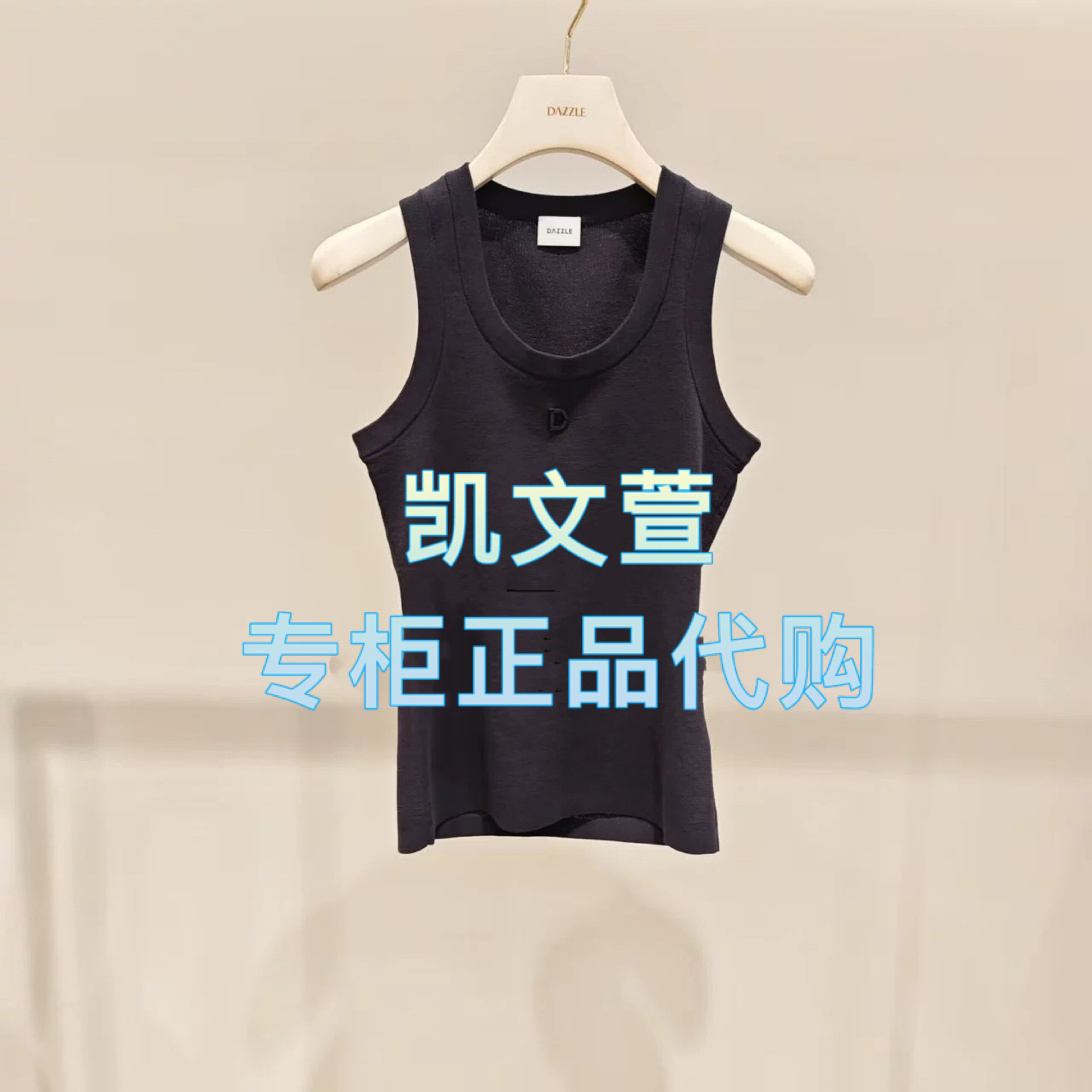 2J2E220-799现货上新2025年夏款1-1专柜正品背心吊带