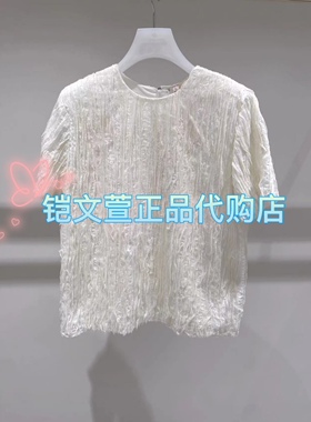 1H3D302-4890现货上新2023秋款1-1专柜正品衬衫