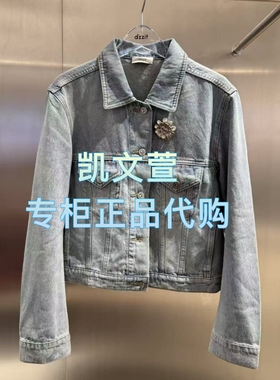 3J3RD07-1790现货上新2025年秋款2-2专柜正品牛仔外套