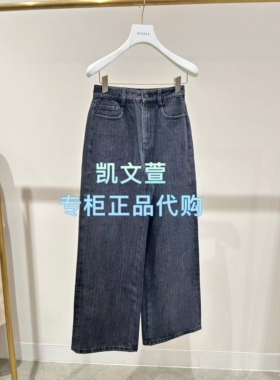 2J4R415-1699现货上新2025冬款2-2专柜正品牛仔裤