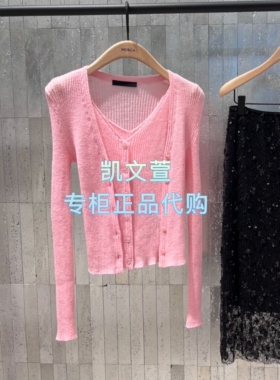 MBE3CAR020-2199现货上新2025秋款专柜正品针织衫