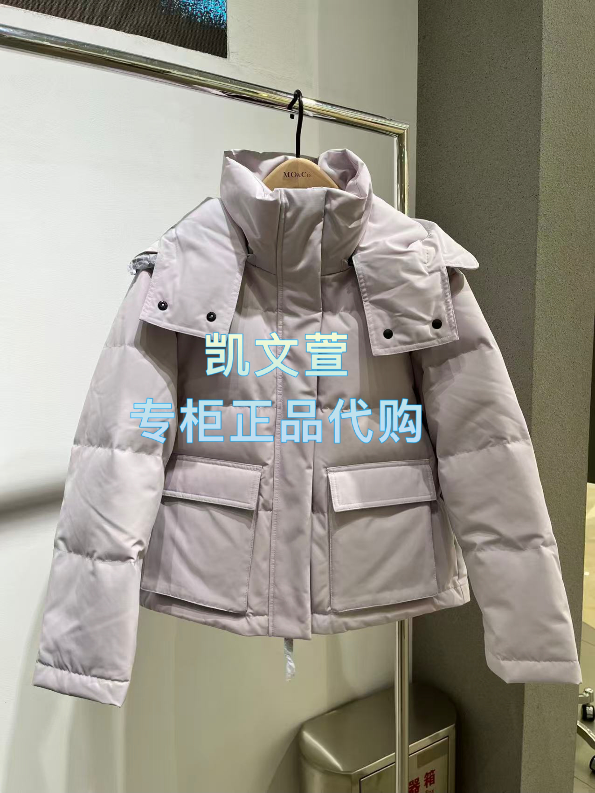 MBE4EIN053-3399现货上新2025冬款专柜正品羽绒服外套