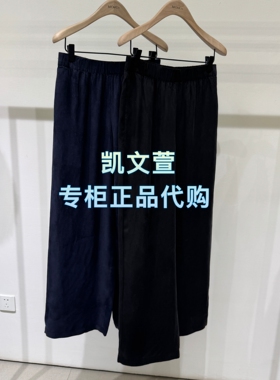 MBF1PAT032-1099春款上新专柜正品2026新款休闲裤
