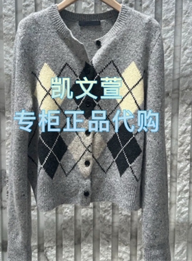 MBE4CAR022-1499现货上新专柜正品2025年冬款长袖针织衫