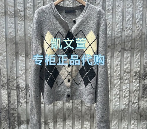 MBE4CAR022-1499现货上新专柜正品2025年冬款长袖针织衫