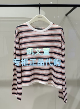 EBF2SWT002-1699现货上新专柜正品2026年夏款针织衫