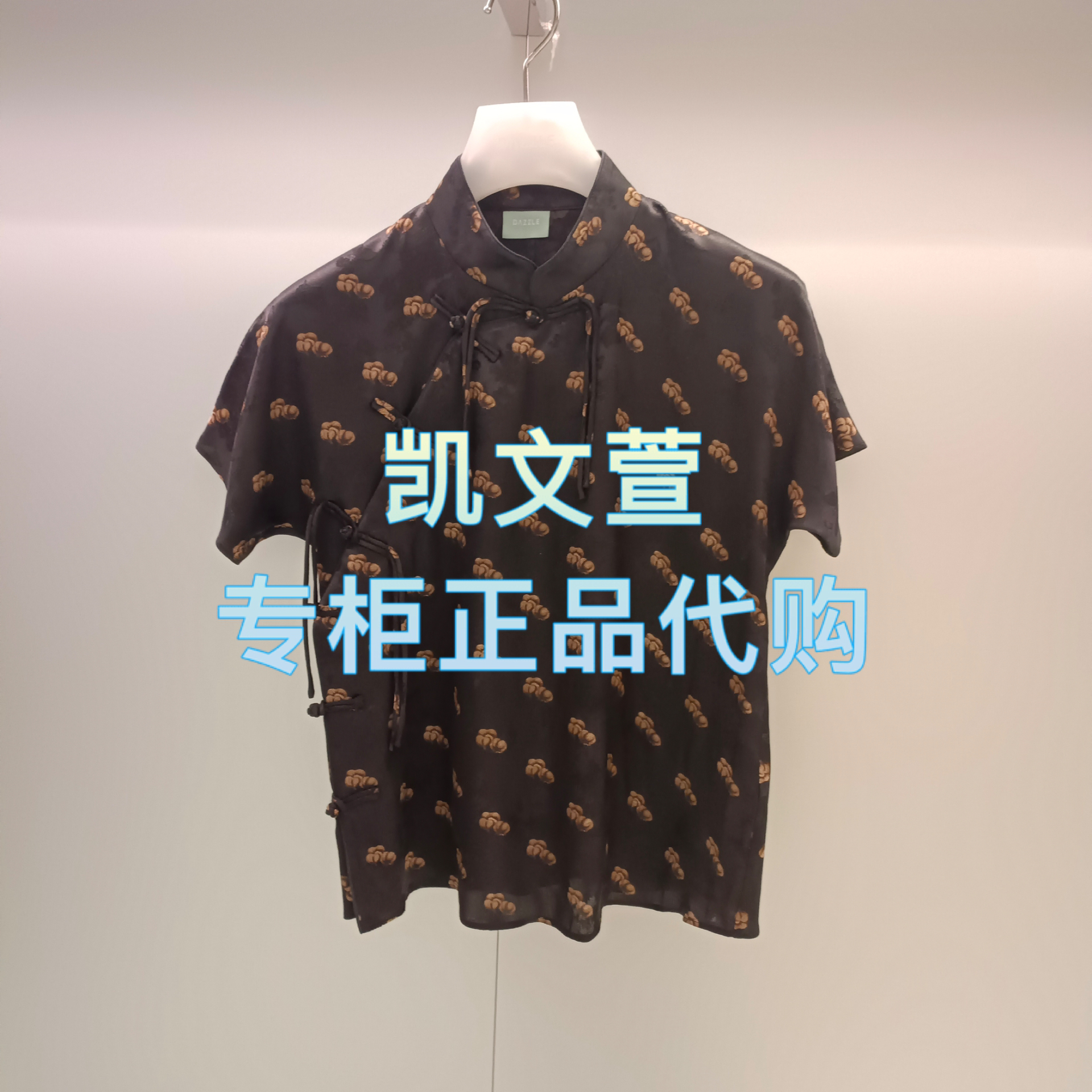 2J2D336-1799现货上新2025年夏款1-2专柜正品衬衫