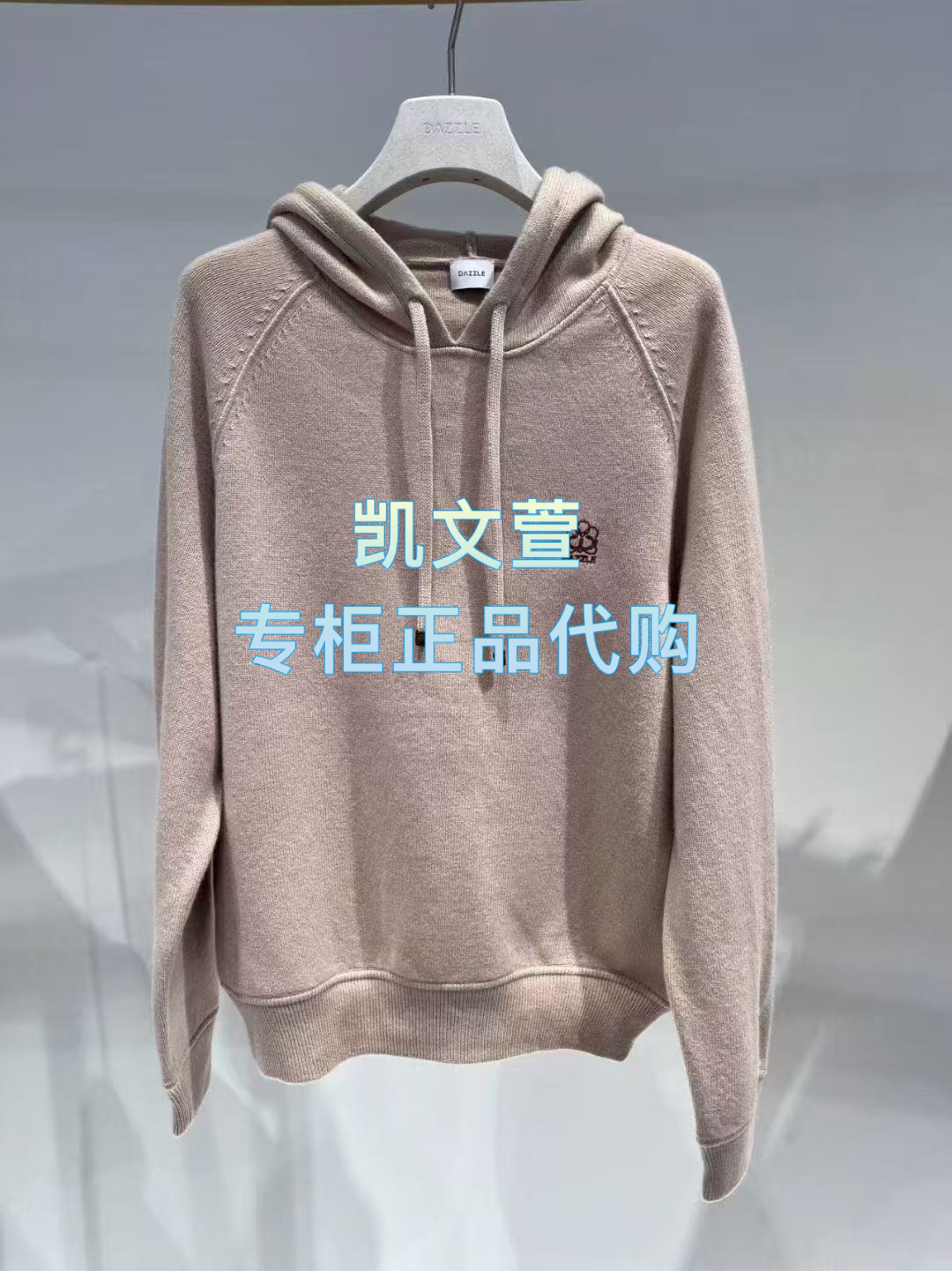 2J4E410-1899现货上新2025冬款2-2专柜正品针织衫,女装/女士精品,毛针织衫,淘宝优惠券,粉丝福利购,淘宝优惠卷