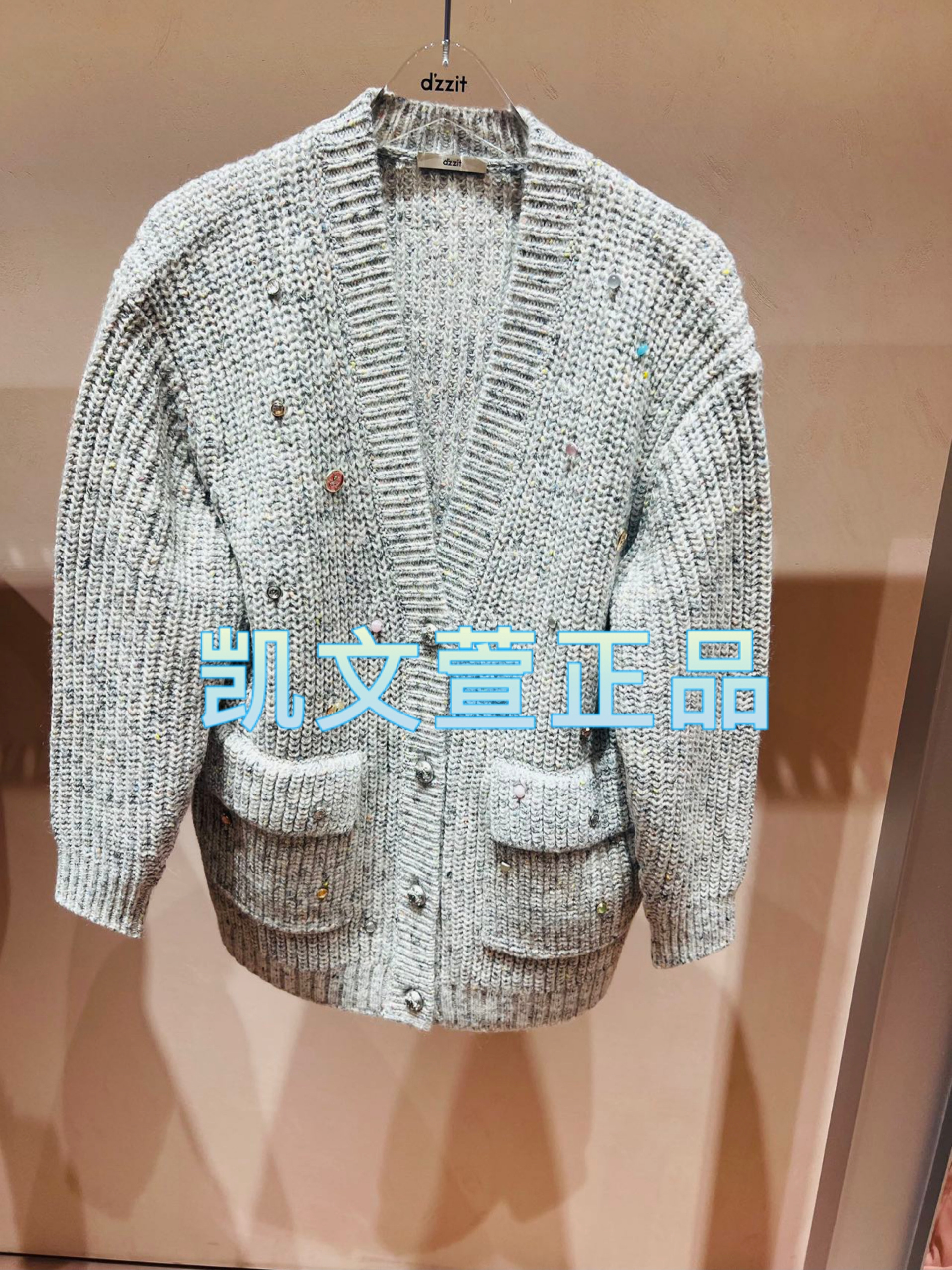 3I4E539-1990现货上新2024冬款3-1专柜正品针织衫