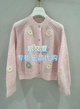 1J4E515-3990现货当天发2025冬款2-2专柜正品针织衫