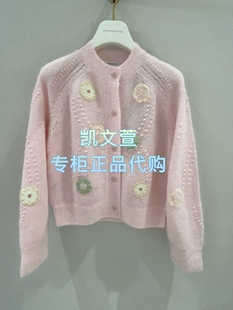 针织衫 1J4E515 2专柜正品 3990现货当天发2025冬款