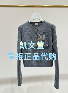 2J1E528-2199现货上新2025年春款1-1专柜正品针织衫