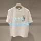 899现货上新2025秋款 1专柜正品 2J3B404 短袖 T恤