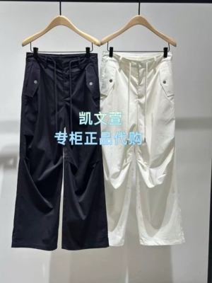 MBF1PAT004-1299上新2026春款专柜正品休闲裤