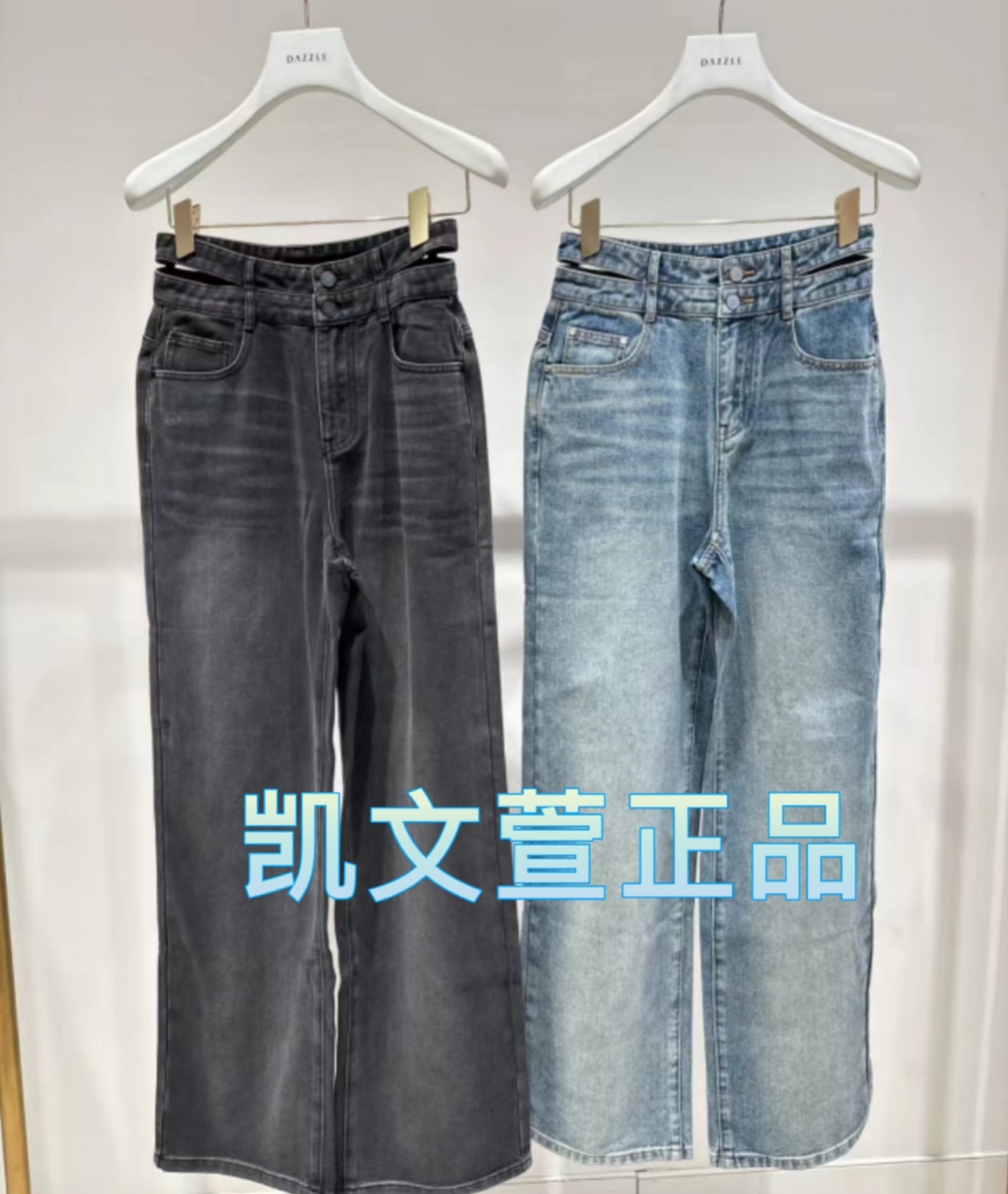 2I3R405-1299现货上新2024秋款1-2专柜正品牛仔裤