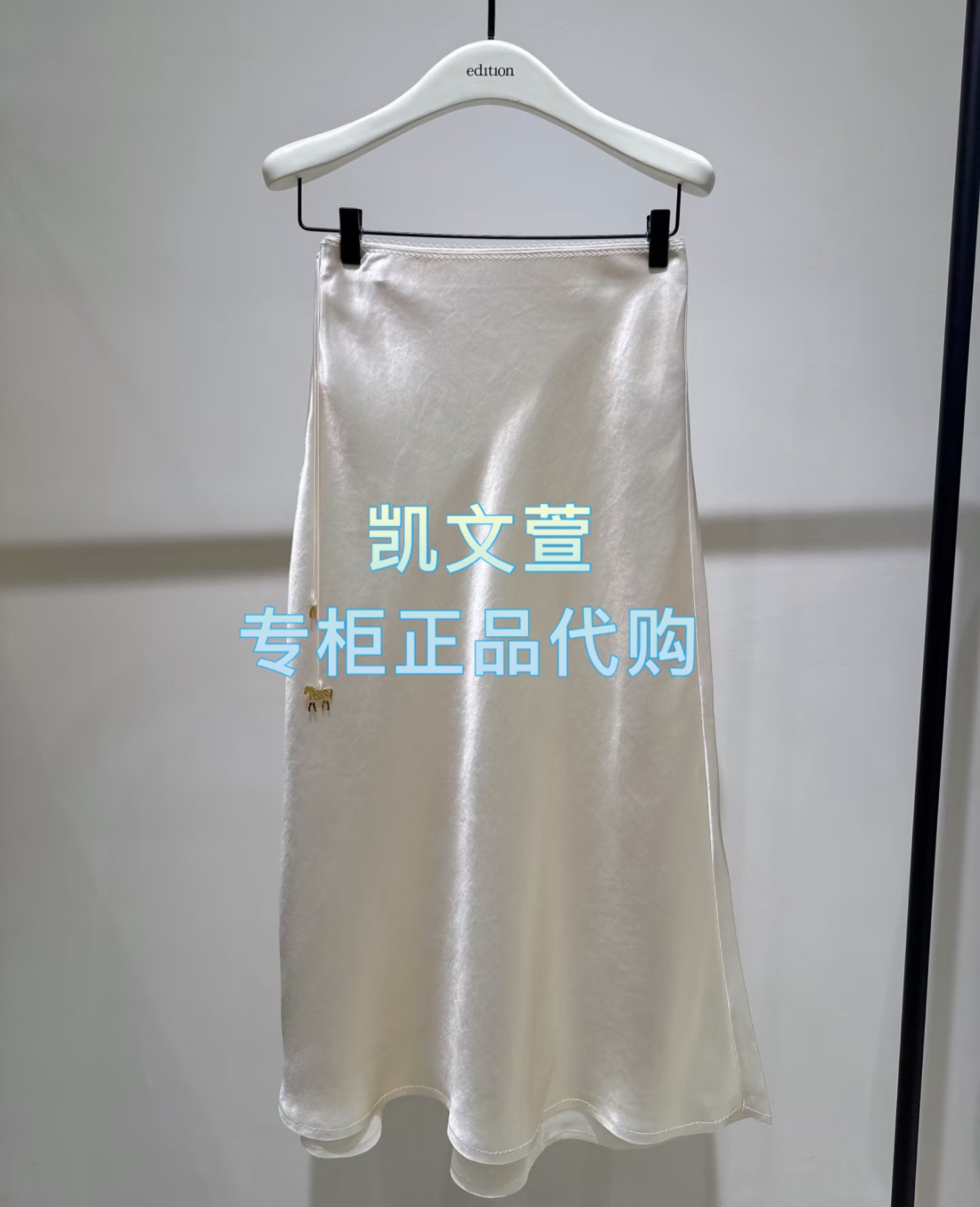 EBF1SKT029-1999现货上新专柜正品2026年春款半身裙